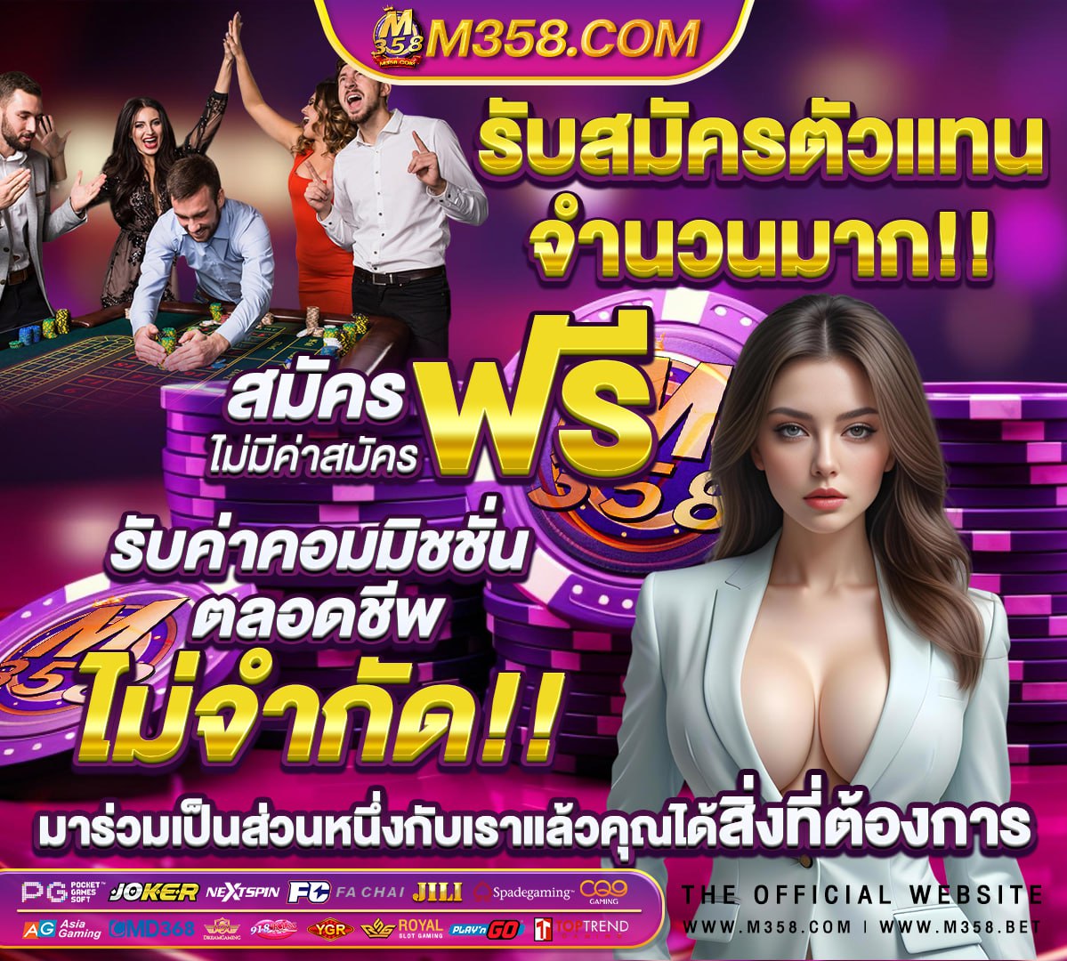 slot รับวอลเลท